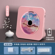 레트로 벽걸이 CD 플레이어 휴대용 투명 CDP cd 홈 영어 cd 듣기 앨범 음악, 허니토킹파우더 충전 모델 + 울트라 롱 배터리 수