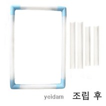 [후야몰]큐스냅/직사각클립/수틀/5가지사이즈/프랑스자수/십자수/당일발송, 직사각클립수틀-20 X 30