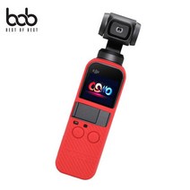 DJI 오즈모포켓 호환 컬러실리콘젤리케이스+스트랩 WZ84844EA, 오즈모포켓컬러케이스_화이트, 본상품선택