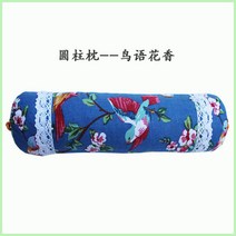 숙면베개 야생 복숭아씨 목 슬림 전용 산 마사지 치료 돕다 수면 바디필로우 4349740447, 새소리꽃 향기, 순 산사나무씨 3근