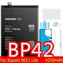 NOHON Xiaomi Mi BM53 BN4A BN46 BN43 BN31 BN34 BN41 BN62 BN5C BM3L BM3J BM47 BM3B BM3E BM4Q BM4J Bate, [20] For BP42 4250mah