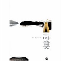 이노플리아 서울의마을굿 첫번째이야기, One color | One Size@1