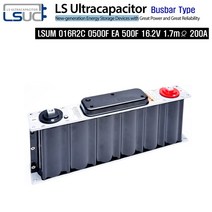 LS엠트론 16.2V 500F 울트라캐패시터 힘센 슈퍼콘덴서