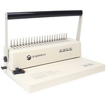 삼은플라스틱링 제본기RS-120