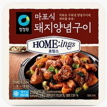 청정원 호밍스 마포식 돼지양념구이 1개 2개 3개 4개 5개 6개 7개 8개 9개 10개 11개 12개 13개 14개 15개 16개 17개 18개 19개 도시락 고기반찬 210g