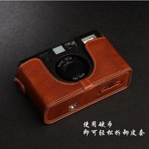 카메라 케이스 가죽 파우치 오리지널 리얼 콘택트 T3 가죽케이스 CONTAX T2 Tix 카메라백 필름 소가죽, 01 T3 베이스 [블랙]