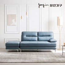 [3만원★즉시할인]장인가구 브루노 3인 가죽 소파(스툴포함), 우형(스툴포함)