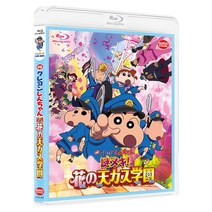 [메이커 특전 있음] 영화 크레용 신짱 수수께끼 메키 하나노 텐카스 학원 [Blu-ray]