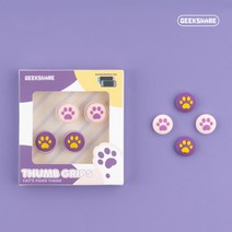 우딤몰 닌텐도 스위치 라이트 겸용 조이콘 아날로그 스틱 파스텔톤 고양이발 냥발 커버, 4개입, [17] 고구마퍼플
