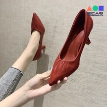 몬드스팟 7.5cm 여성 셔링 주름 인조가죽 스텔레토 뽀족코 펌프스 하이힐 구두 레드(DM454)