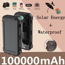 ARTECK®100000mAh 보조 배터리 태양광 나침반 이동 전원폰 범용 초대용량 아웃도어 방수 보조 배터리, 랜덤 컬러