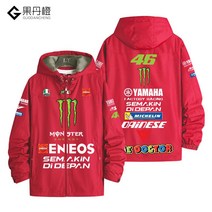YAMAHA 오토바이 바람막이 라이더자켓 바이크 자켓, 레드색