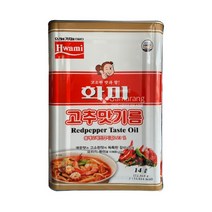 화미 고추맛기름 14L Redpepper Taste Oil 올레오레진캡시컴