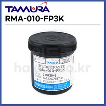 [동아다무라 TAMURA] 유연 크림솔더 RMA-010-FP3K (500g) (정품)