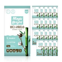 매직브라이트 바디샤워티슈 물없이쓰는 샤워티슈 특대형 여름 여행용 임산부 환자용 입원 몸닦는 바디티슈 일회용 샤워하는 바디물티슈, 20개, 1개입