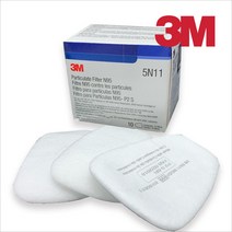 [3M]1급방진필터 5N11 1PACK(10EA), 단품