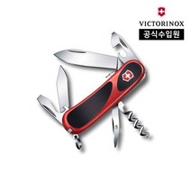 [빅토리녹스/공식] 에볼루션 그립S101나이프 레드블랙 2.3603.SC