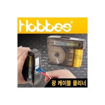 Hobbes FCT-C410 CLEANSSETTE 광 케이블 클리너, 상세페이지 참조