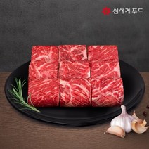 신세계푸드 미국산 초이스 칼집포갈비세트 2kg + 양념소스 4팩, 없음
