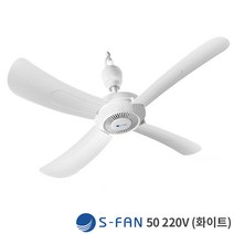 헬로우캠핑 천장형선풍기s-fan 써큘레이터 캠핑용 타프팬 30 50 70, S-FAN50 화이트(220V)
