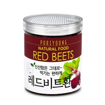 퓨어영 국산 비트환 300g 레드비트, 1통