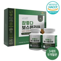 고함량 보스웰리아 해조칼슘 우슬 상어연골 초록잎홍합 함유 선물세트, 3세트(9개월분)