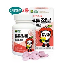 애플트리김약사네 튼튼철분 청소년 우리아이 철분제 비타민C 성장기 어린이 씹어먹는 츄어블 영양제 보충제 초등학생 유아 초유 블루베리 자일리툴 독일산철분 영국산비타민C, 120정, 1000ml