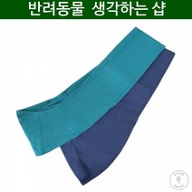 닥스훈트 중형견 돌발행동방지 안전 슬링백 푸들 시추 애견가방 요크셔, 딥블루