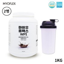 단백질 보충제 wpi 웨이 프로틴 포대 유청 식약처 해썹 인증 헬스 bcaa 쉐이크 엠비피 mbp 가루 류신 파우더 분리유청 분말 필수 아미노산 뼈 추천 갈색 초코맛 햇썹 인정, 2개, 민쓰네가게 1개당 1kg