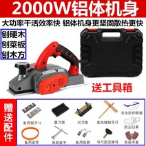 자동대패 목공 KOL-BT304 수압대패 공방 수압재패 1800W 포터블 DW735 전기 면취 렉슨 헬리컬, E