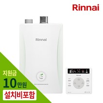 린나이 친환경 콘덴싱 보일러 RC600 설치비포함 추가비없음, RC600-38KF(60평형/지원금선공제)