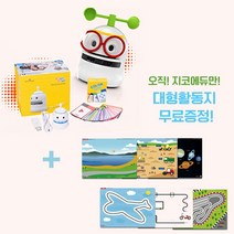 지코에듀 뚜루뚜루 코딩봇 + 맵보드 무료증정