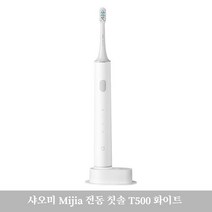 샤오미 T500 스마트 전동 칫솔, 화이트