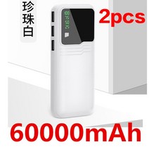 파워뱅크 보조 배터리 베터리 대용량 보조베터리 빠른 충전 60000 MAh 외부 배터리 아이폰 Xiaomi, 06 White-60000mAh-2