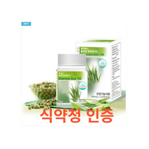 두리농산알로밀알로에232정식약처식약청인정인증해썹haccp변비장청소영양제장건강고함량대용량아랫배추축분말장영양제다이어트보조제혼합유산균, 2개, 232정