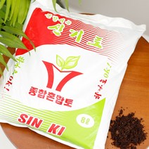 배양토 8L 신기토 분갈이용 흙