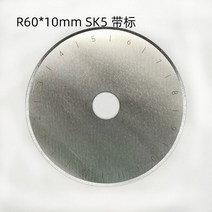 원단재단기 무선 원형 위류 충전 재단기 5pcs 284560mm 라운드 블레이드 sk5, r60x10mm 표시