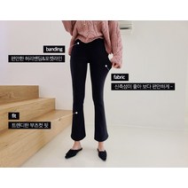 푹 빠져버린 따뜻한 블랙팬츠