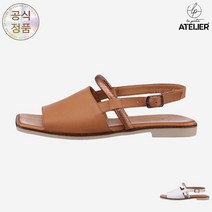 [엘피아틀리에]소가죽 스퀘어 샌들 R223SE13