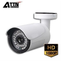 XB CCTV 적외선카메라 200만 야간촬영 AHD TVI CVI SD