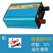 인버터 캠핑용 인버트 변압기 차량용 캠핑 소켓 야외 자동차 차박, 옵션21, 220V