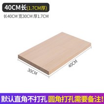 베란다 화단덮개 소나무 화단 나무 뚜껑 파렛트 바 보드, 40*30*1.7
