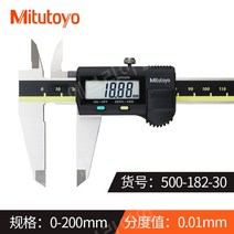 미쓰도요 0-150mm 500-196 197 173 전자 버니어 캘리퍼스 길이 측정 공구 전문가용, 롤러가 없는 0-200mm 500-182-30 미