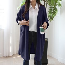 네추럴 롱 가디건 빅사이즈 오버핏 오픈가디건 긴팔가디건 가을가디건 아우터 여성용 롱기장