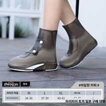 여성 파우치 여성용 일본 레인슈즈 커버 방수 미끄럼 방지 외투 장화 발 커버 실리콘 두꺼워짐 및 내마모성 남성용