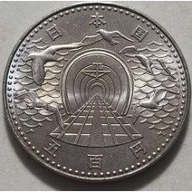 기념주화 동전 주화 일본 500 엔 1988 기념 동전 Seikan 터널 개봉판 100% 오리지널, 한개옵션0