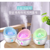 자연기화식 가습기 전용, 핑크색
