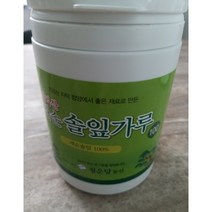 지리산 새순 솔잎가루 효능 솔잎 분말 엑기스 1개