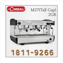 [공식수입정품]라심발리 LACIMBALI M27 2그룹 톨컵 업소용 반자동 에스프레소 커피머신