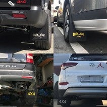 흙받이 머드가드 노머드 Jeep타입, 화이트, 블랙, 바탕 블랙 로고 화이트